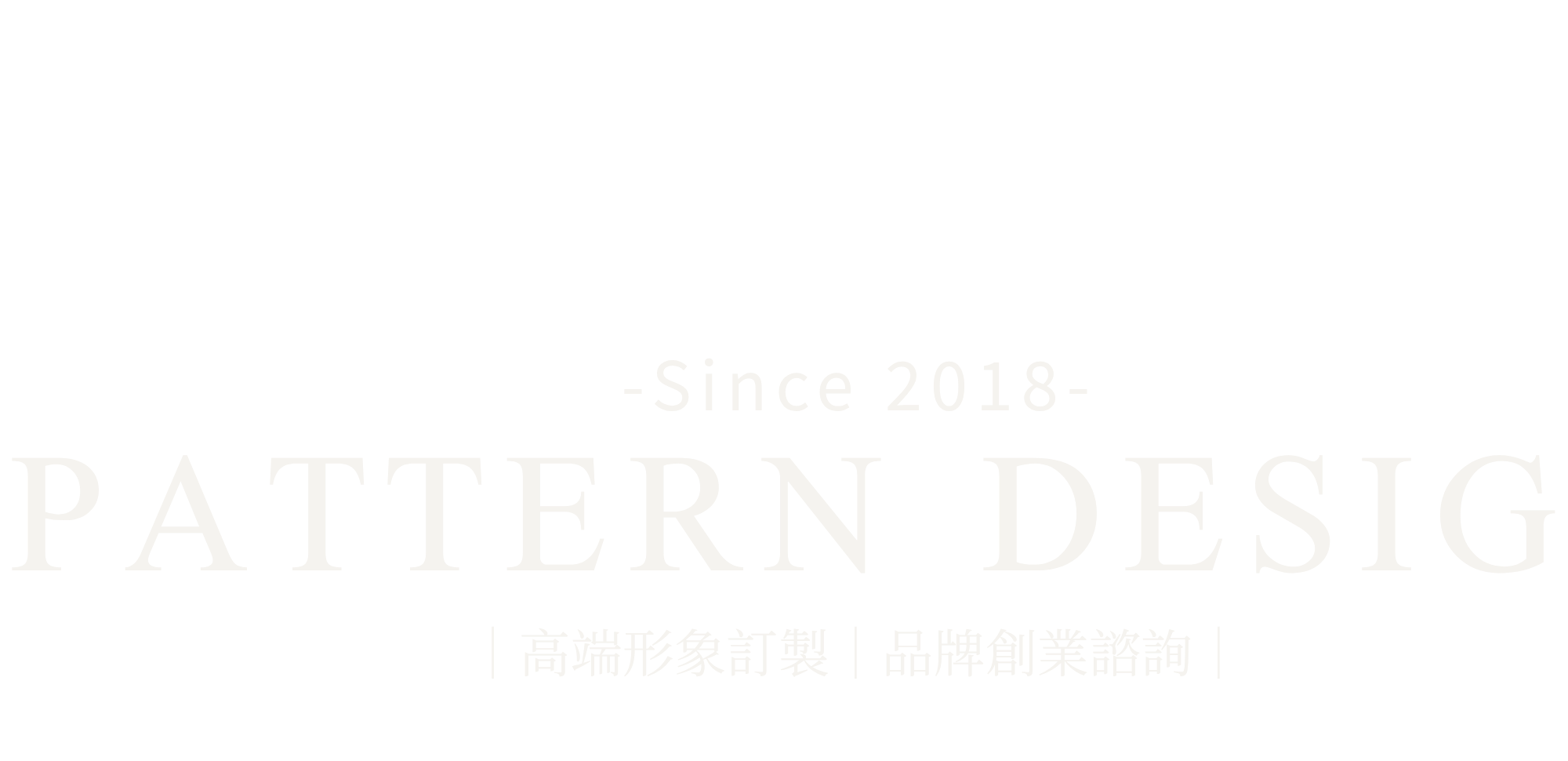 基準線-訂製方案介紹 (1) 基準線-訂製方案介紹 (1)
